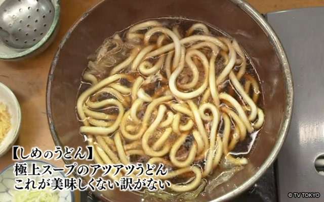 『孤独のグルメ』で食べてみたい料理
