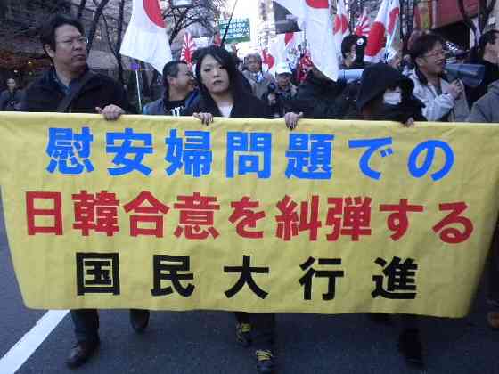 日韓外相会談 慰安婦問題で最終的解決を確認 日本政府10億円の資金を拠出