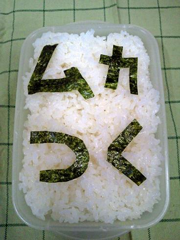 旦那に腹が立った時の制裁