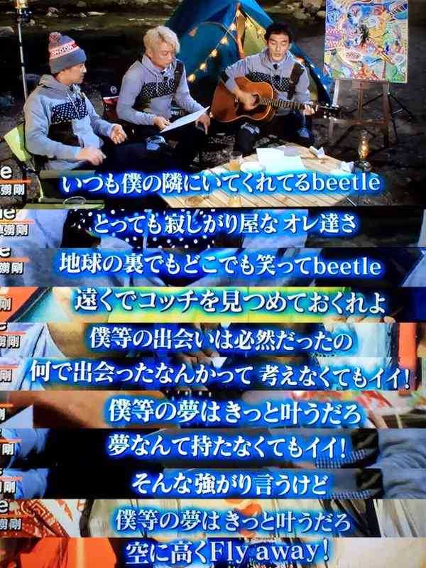 【SMAP】中居正広、木村拓哉への感謝コメント拒否していた！楽屋も1対4で別々