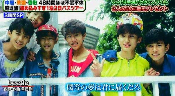 【SMAP】中居正広、木村拓哉への感謝コメント拒否していた！楽屋も1対4で別々