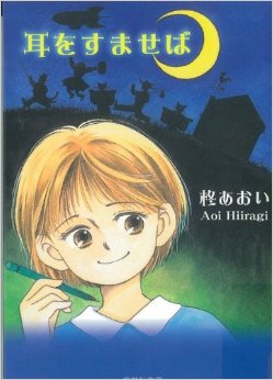 この漫画、面白かった?面白くなかった?