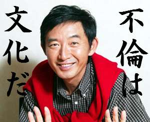 石田純一、妻・東尾理子の知り合いと合コンで夫婦仲に黄信号！