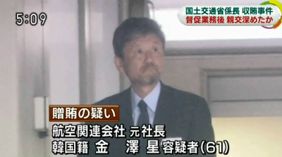 日韓外相会談 慰安婦問題で最終的解決を確認 日本政府10億円の資金を拠出
