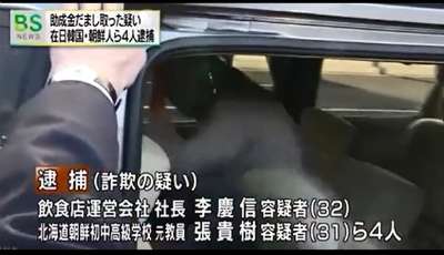 日韓外相会談 慰安婦問題で最終的解決を確認 日本政府10億円の資金を拠出