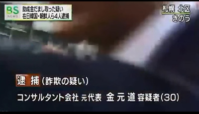 日韓外相会談 慰安婦問題で最終的解決を確認 日本政府10億円の資金を拠出