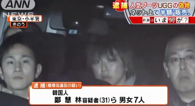 日韓外相会談 慰安婦問題で最終的解決を確認 日本政府10億円の資金を拠出