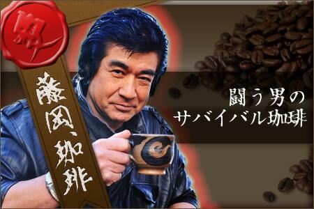 おすすめのコーヒー豆