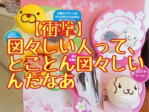 ベッキー、朝の生番組出演！何事もなかったかのように進む。ゲス川谷絵音とはすでに決別報道