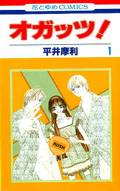 あまり有名ではないけど好きな漫画家