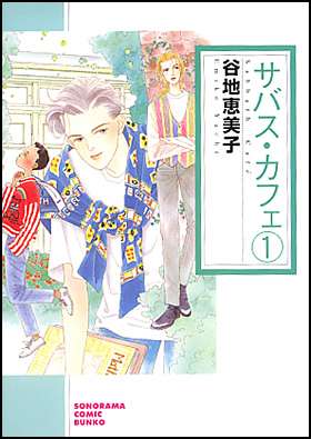 昔の少女マンガでオススメの本