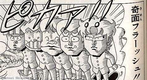 眩しい画像をはるトピ
