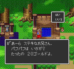 ドラクエあるある