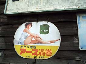 ガルちゃんで画像（サイト）を貼り付ける方法＆練習Part8