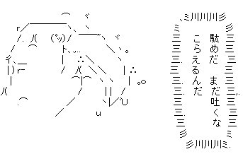 ガルちゃんで画像（サイト）を貼り付ける方法＆練習Part8