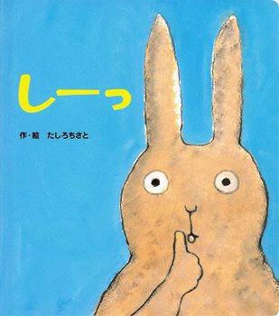 自分なりの健康法