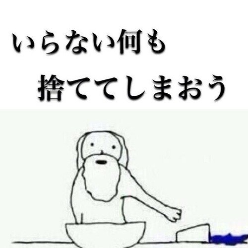 自分なりの健康法
