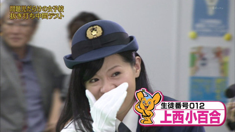 “浪速のエリカ様”上西小百合議員　会社経営者と結婚へ