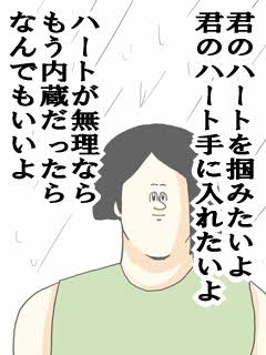 イケメンでも引くセリフ