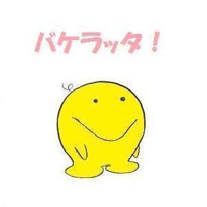 バレッタ好きな人！