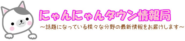 福澤朗のギャラや年収が凄い！身長が意外と高い！嫁や子供はいる？ | にゃんにゃんタウン情報局