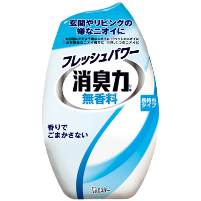 無香料が好きな人