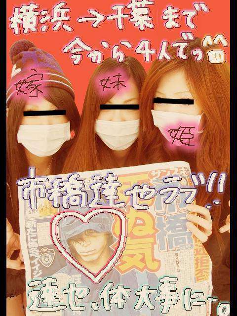 集団でいる画像を貼るトピ