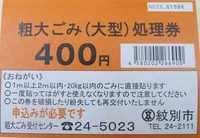 自分に値段をつけるなら