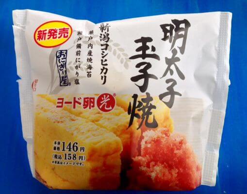 たまご料理を愉しむトピ