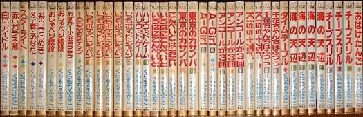 昔の少女マンガでオススメの本