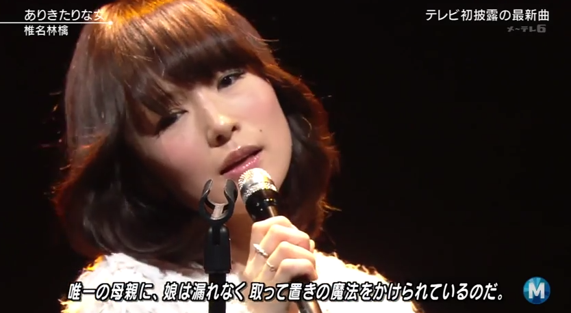 二階堂ふみ、聖子カットの昭和風制服姿でゴチ参戦「私が過ごしたかった青春像」