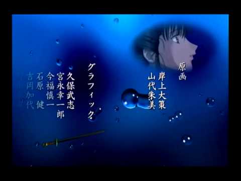 PS2 久遠の絆 再臨詔　真エンディング - YouTube