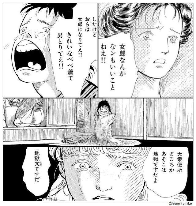 難民申請中のネパール人、女子中学生を“幌トラック荷台に無理やり連れ込み”