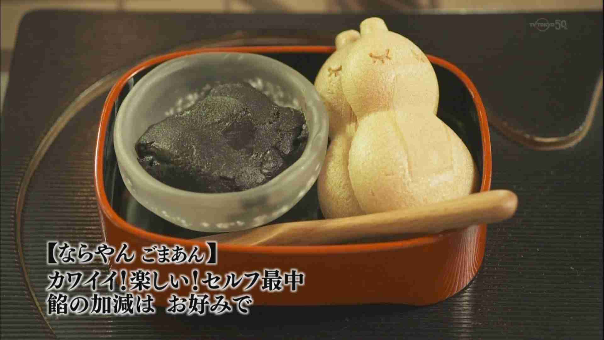 『孤独のグルメ』で食べてみたい料理