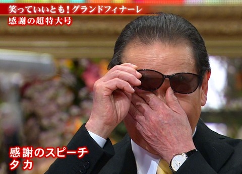 有名人の泣き顔の画像を貼るトピ