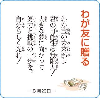 「紅白」歌手別最高視聴率はAKB48→EXILE　43・4％