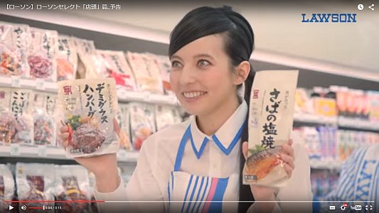 ベッキー出演ＣＭの打ち切り決定　“不倫騒動”の代償は大きく…