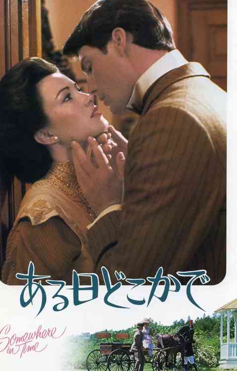 期待してなかったけど面白かった映画