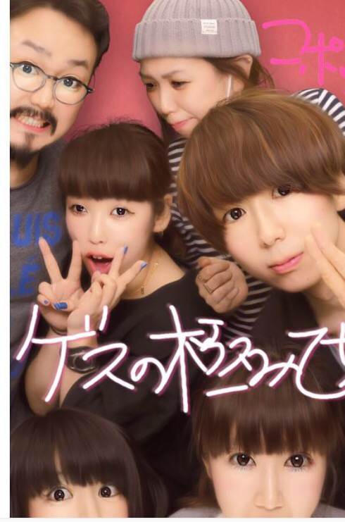 ベッキー、裏の顔と不遜ぶりが露呈…飲み物冷たくてADに激怒、機内で一般人に舌打ち