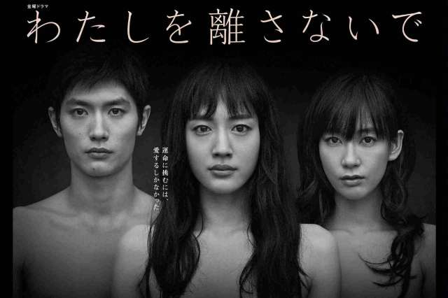 大爆死！ 綾瀬はるかの新ドラマに視聴者が「週末の夜に気が滅入る」とゲンナリ