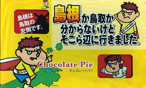各都道府県のイメージ