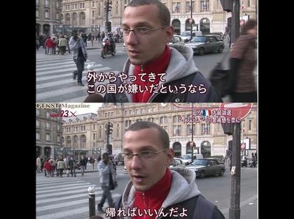 「卍」ナチス連想で三重の塔に…外国人向け地図記号