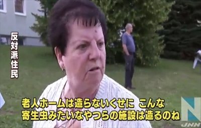 「卍」ナチス連想で三重の塔に…外国人向け地図記号