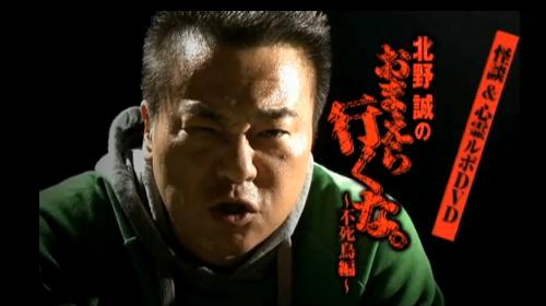 【閲覧注意】日本で絶対に行ってはいけない場所