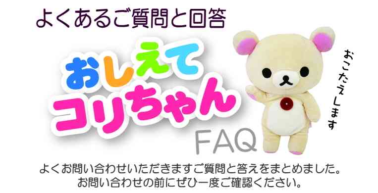 【初心者歓迎】教えてガルちゃん民！