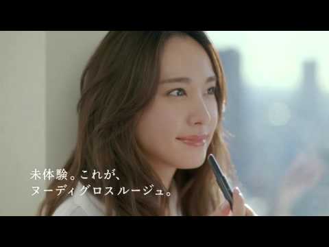 新垣結衣　コーセー エスプリーク ルージュグラッセCM - YouTube