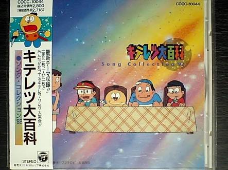 カラオケで歌いたいアニソン