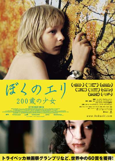 万人ウケしないけど、好きな映画