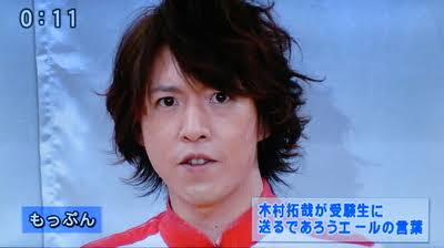 ガキ使の“ニセSMAP”が評判「めっちゃジワジワくる」
