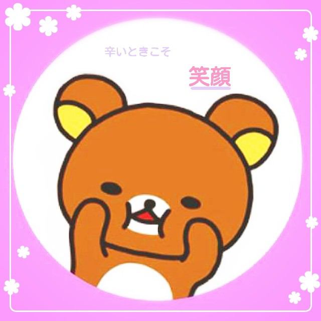 心がすぅっと楽になる言葉をください。
